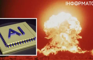 Дослідження показало, що мовні моделі ШІ, такі як GPT-4, можуть сприяти ескалації конфліктів