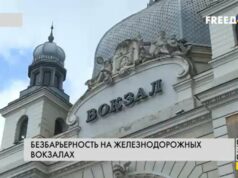 Львівський вокзал стане безбар’єрним: нова програма від Укрзалізниці
