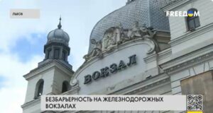 Львівський вокзал стане безбар’єрним: нова програма від Укрзалізниці