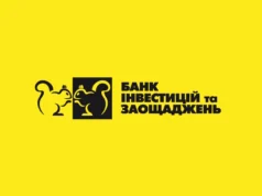Банківські гарантії від БІЗБАНК: інструмент фінансової надійності для бізнесу